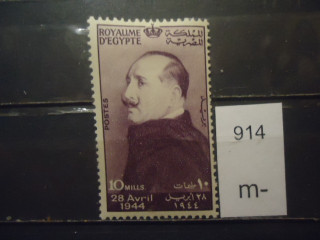 Фото марки Египет 1944г *