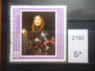 Фото марки Болгария 1978г
