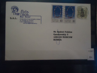 Фото марки Кипр конверт