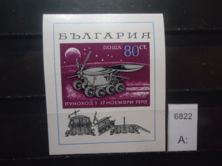 Фото марки Болгария 1970г блок **