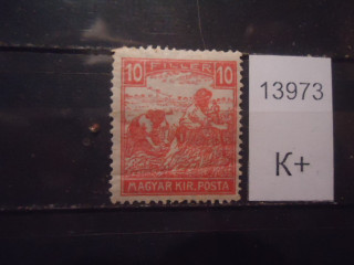Фото марки Венгрия 1919-22гг *