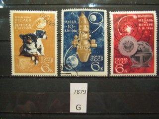 Фото марки СССР 1966г серия