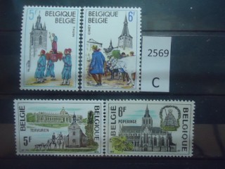 Фото марки Бельгия 1979г серия **