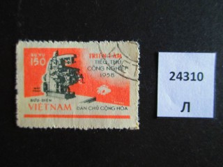 Фото марки Вьетнам 1958г