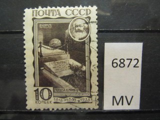 Фото марки СССР 1933г