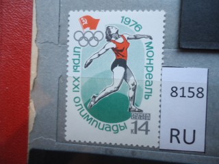 Фото марки СССР 1960-80гг **