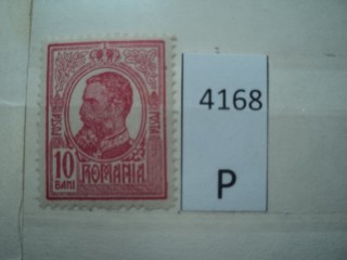 Фото марки Румыния 1914г *
