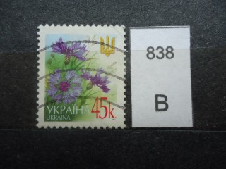 Фото марки Украина. 2005г