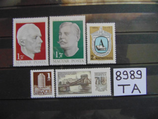 Фото марки Венгрия. Подборка одиночных марок 1969-71 **