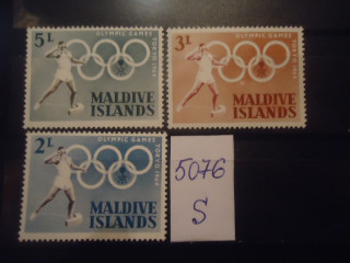 Фото марки Мальдивские острова 1964г 3 м *