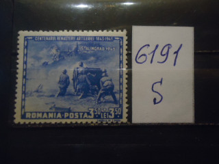 Фото марки Румыния 1944г **