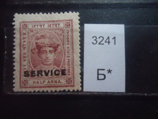 Фото марки Индийский штат Индор 1904г *