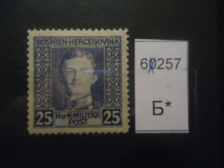 Фото марки Австрийские оккупации 1917-18гг *