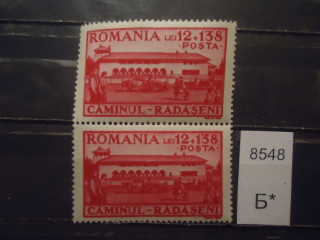 Фото марки Румыния 1944г пара **