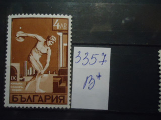 Фото марки Болгария 1939г **