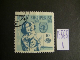 Фото марки Албания 1959г