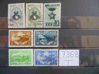 Фото марки СССР 2 серии+марка 1943г
