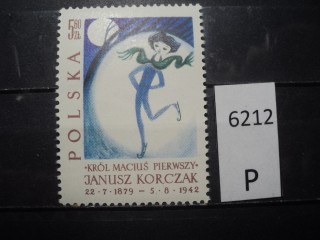 Фото марки Польша 1962г **