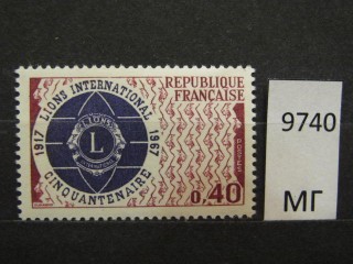Фото марки Франция 1967г *