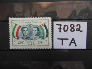 Фото марки Иран марка 1957г **