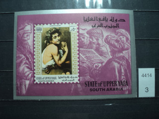 Фото марки Южная Аравия блок **
