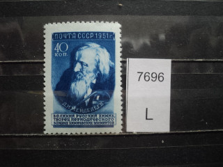 Фото марки СССР 1950-60гг **
