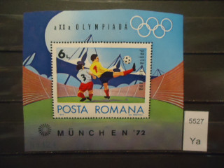 Фото марки Румыния блок 1972г (15 евро) **