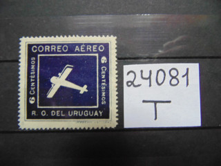 Фото марки Уругвай 1924г *