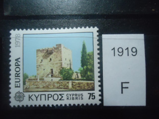 Фото марки Кипр **