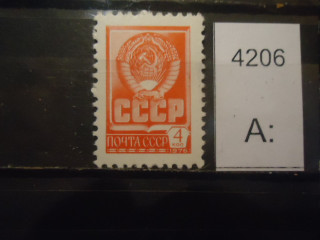 Фото марки СССР 1978г (мелов бум) *