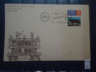 Фото марки Непал конверт