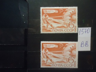 Фото марки СССР 1969г (разный оттенок фона, разный клей) **