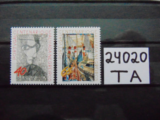 Фото марки Португалия серия 1993г **