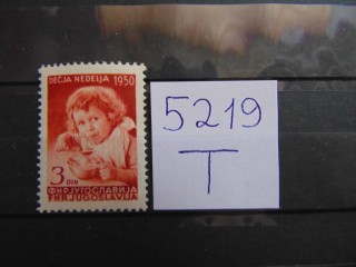 Фото марки Югославия марка 1950г **