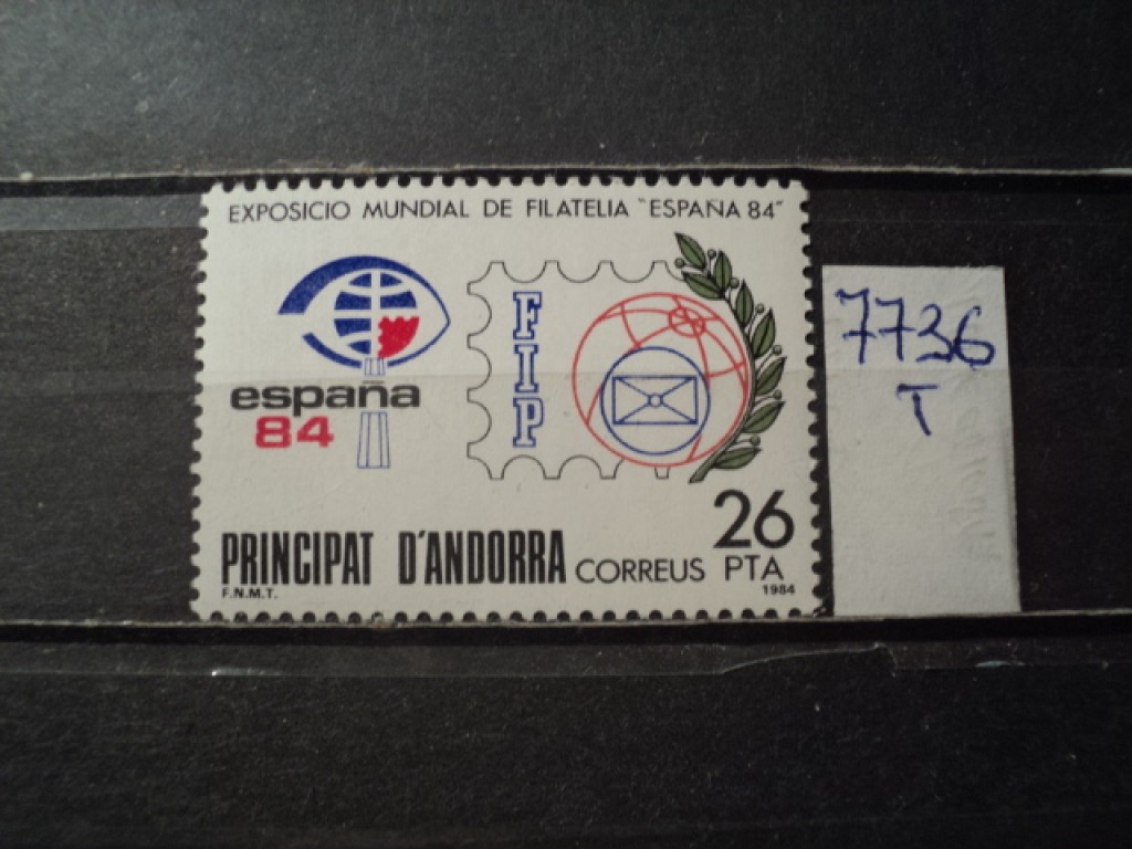 Фото марки Андорра **