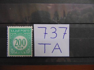 Фото марки Индонезия (служебная) 1976г **