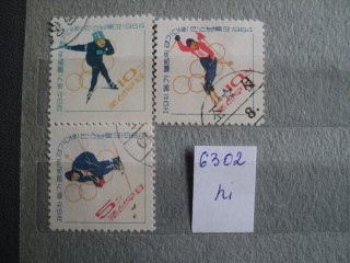 Фото марки Северная Корея 1964г