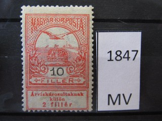 Фото марки Венгрия 1913г *