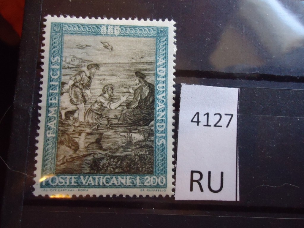 Фото марки Ватикан **