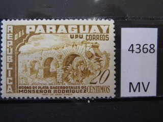 Фото марки Парагвай 1955г *