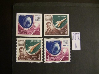 Фото марки СССР 1961г серия **