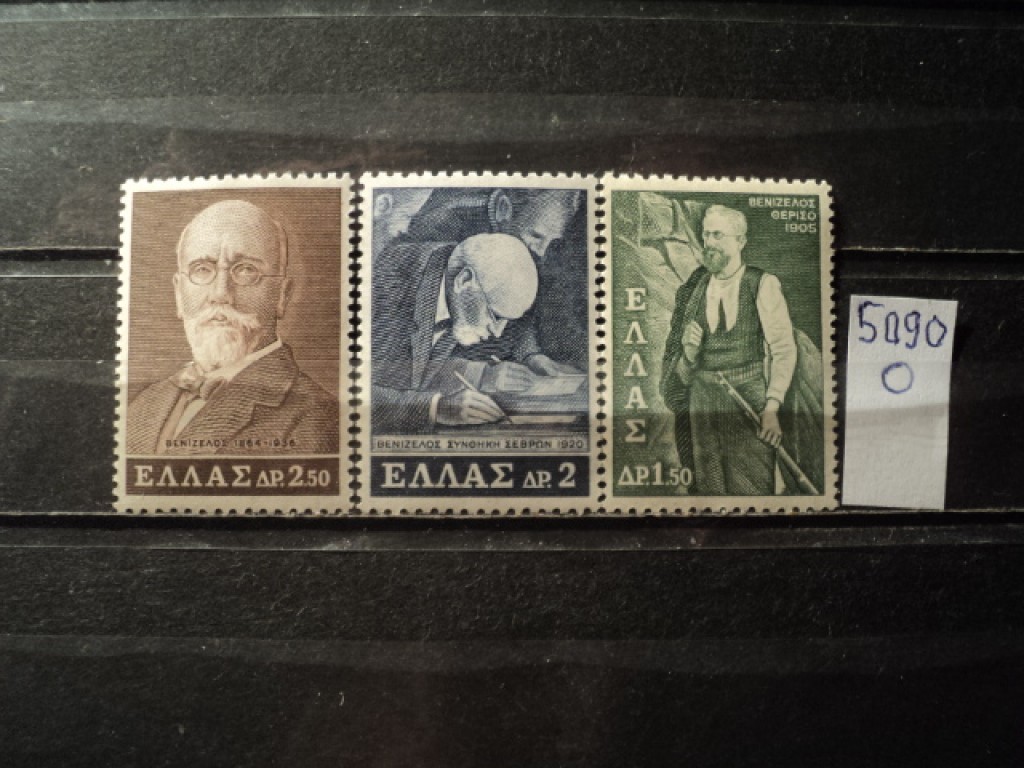 Фото марки Греция серия 1965г **