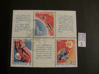 Фото марки СССР 1968г **