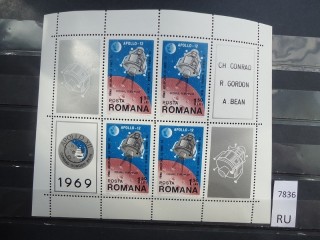 Фото марки Румыния 1969г блок **