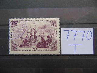 Фото марки Тува 1936г