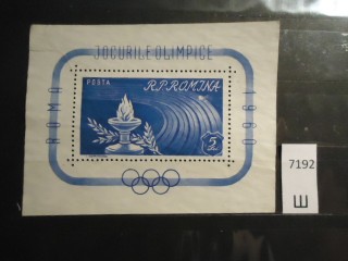 Фото марки Румыния 1960г блок **