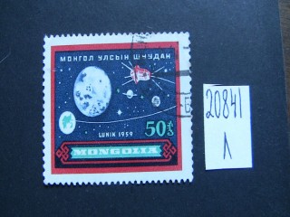 Фото марки Монголия 1959г