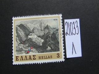 Фото марки Греция 1979г