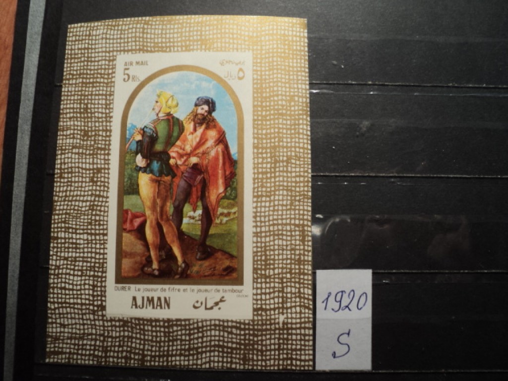 Фото марки Аджман блок 1968г **