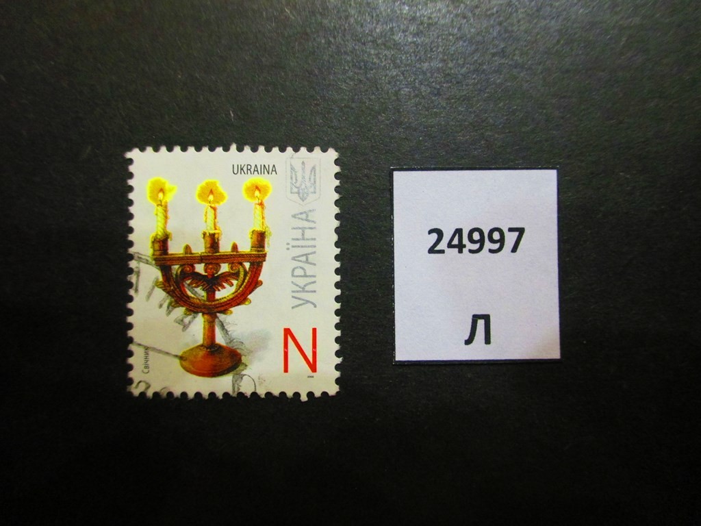 Фото марки Украина 2007г